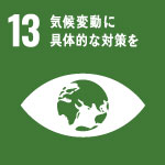 sdgs13