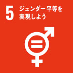 sdgs5